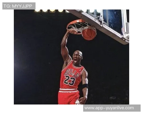 乔丹传奇：从篮球场上的巨星到全球文化符号的崛起之路