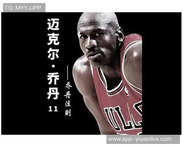 公牛与活塞对决初盘分析及赛前预测全方位解读